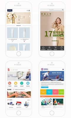 全渠道拍賣系統搭建與定制開發 從網站、App到微信公眾號的完整解決方案